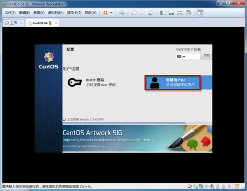 如何在Centos7上安装图形化桌面工具(centos7如何安装图形化界面)