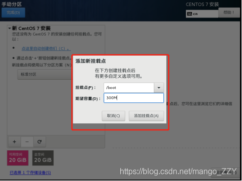如何在Centos7上安装图形化桌面工具(centos7如何安装图形化界面)