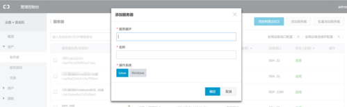 unityMP4上传云服务器