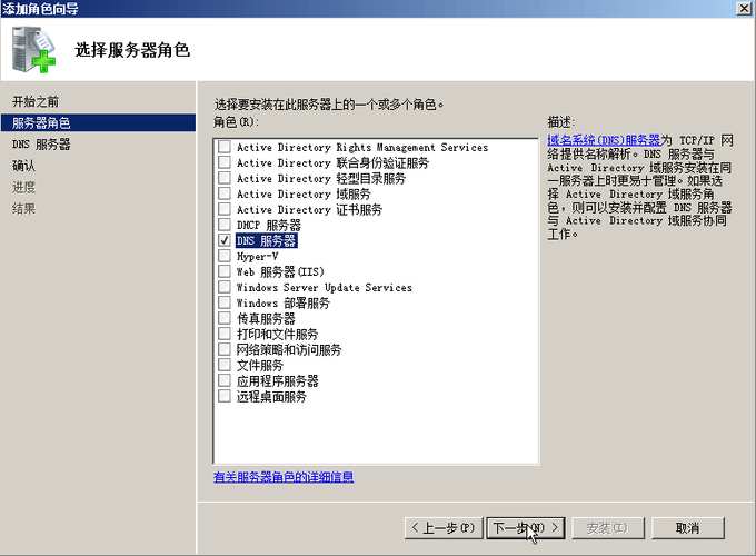 windows 2008 R2 搭建NTP服务器方法及分析(windows server 2008 搭建ntp服务器)