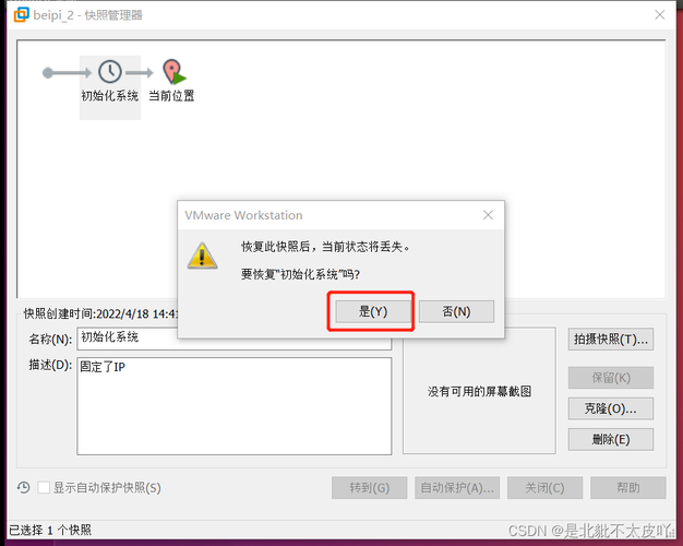 linux云服务器中自动快照功能细节有哪些(linux云服务器中自动快照功能细节有哪些)