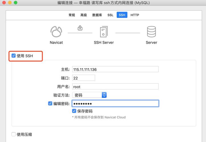 mysql怎样连接云服务器