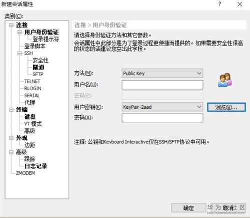云服务器修改登录账号