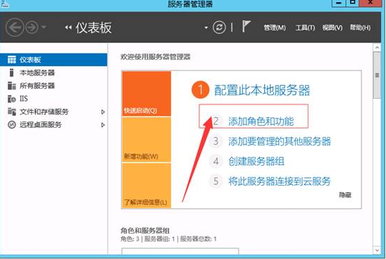 云服务器环境设置在哪找