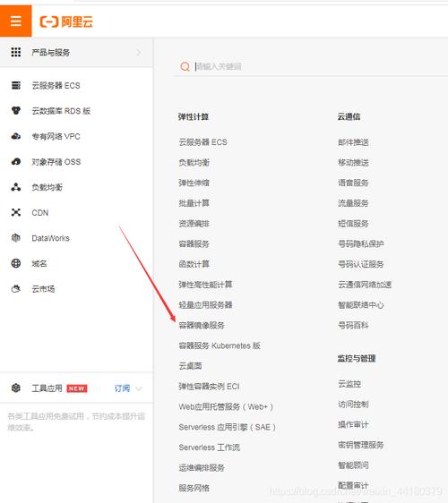 云服务器环境设置在哪找
