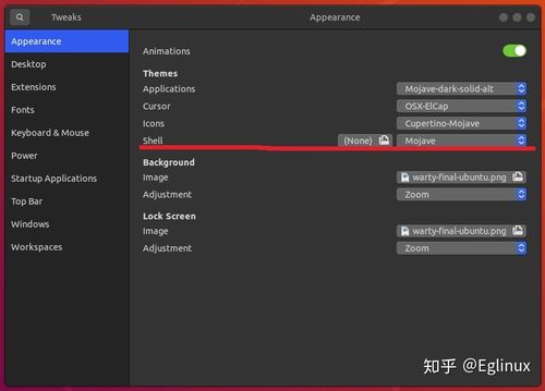 ubuntu添加标,Ubuntu系统美化(ubuntu美化教程)