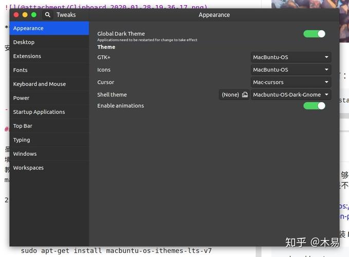 ubuntu添加标,Ubuntu系统美化(ubuntu美化教程)