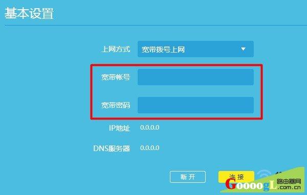云派挂机连不上服务器