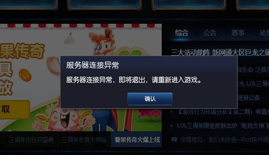 云派挂机连不上服务器
