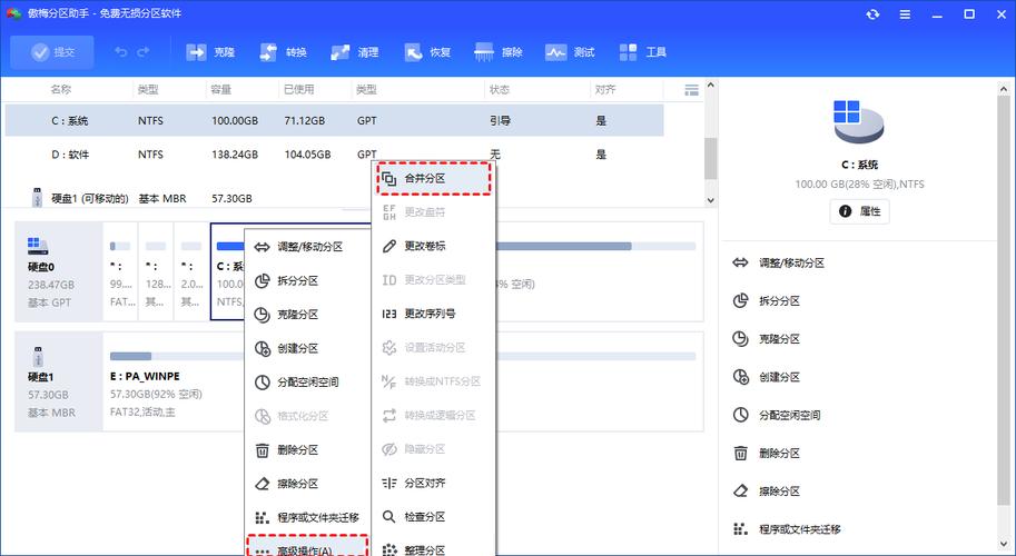 云服务器如何给磁盘分区(云服务器如何给磁盘分区合并)