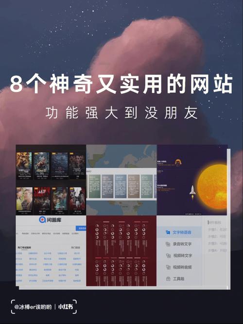 有什么好用的网站空间（有什么好用的网站空间推荐）