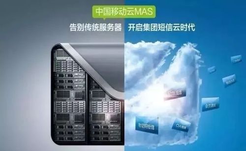 云时代服务器是传销吗