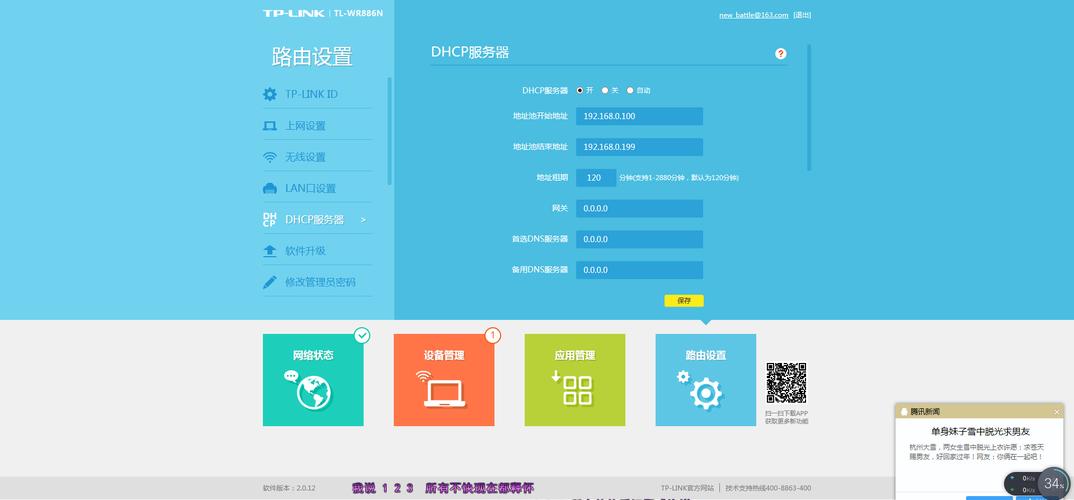 新浪云服务器的ip