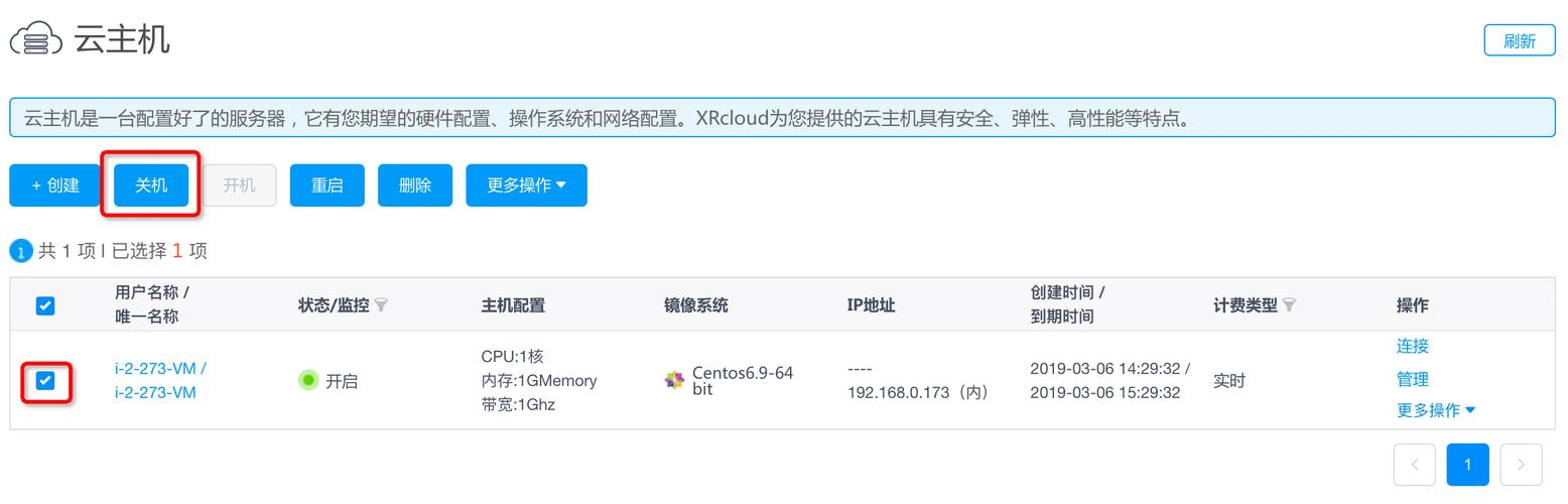 云服务器可以自动启动吗