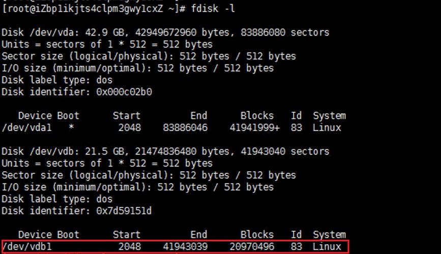 阿里云linux服务器如何挂载