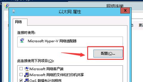 云服务器修改网卡mac