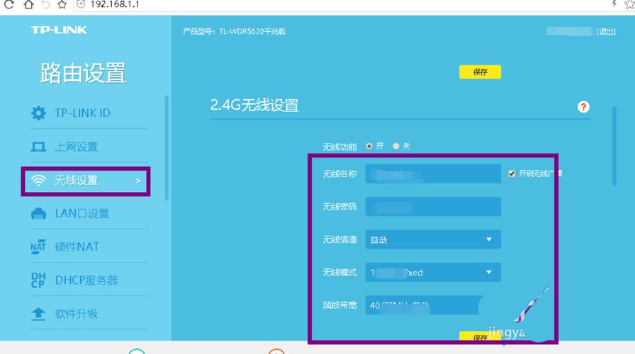 .link域名怎么备案？（link域名怎么备案）