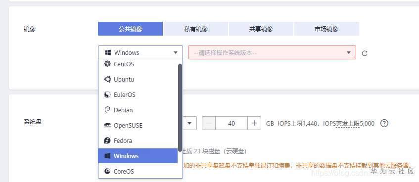 云服务器里面的操作系统怎么选(云服务器里面的操作系统怎么选择)