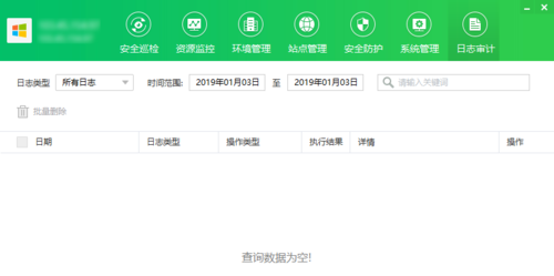 云服务器管理运维考试