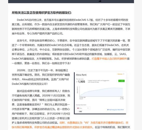织梦标签代码Channelartlist标记是什么意思（织梦标签工具）