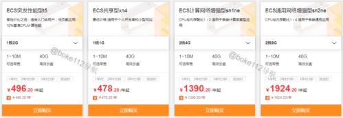 阿里云的服务器特别卡