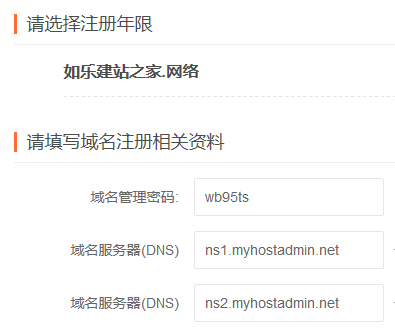 公司域名注册年限多久合适(公司域名注册年限多久合适呢)