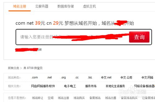 域名加空间要多少钱(域名加空间要多少钱一个)