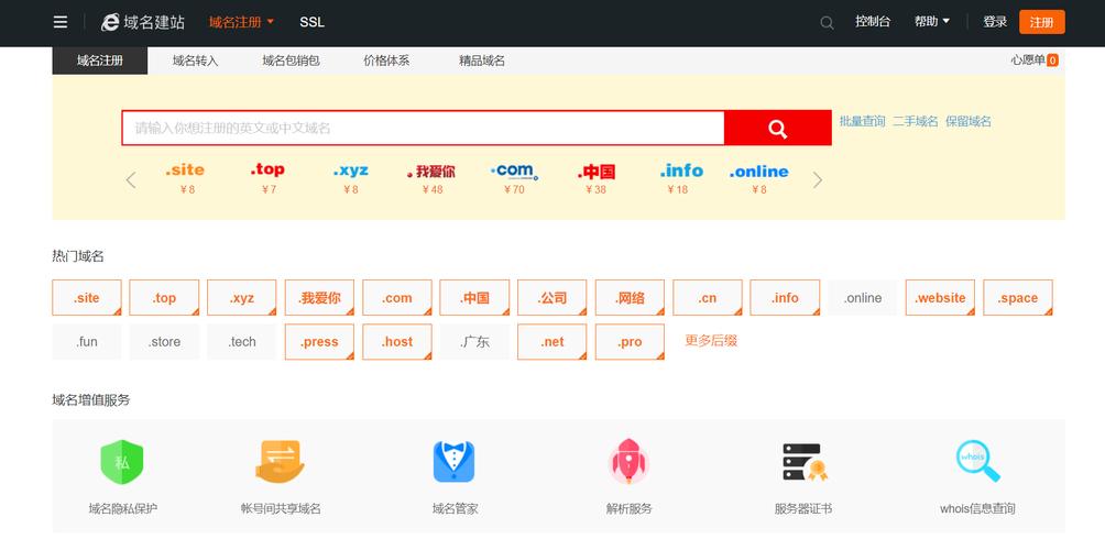 域名加空间要多少钱(域名加空间要多少钱一个)