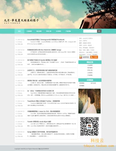 dede织梦网站后台发表文章的方法(织梦怎么发布文章)