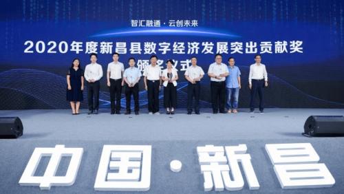 “数字化转型助力中小企业高质量发展论坛” 在厦门召开(中小企业数字化转型案例)