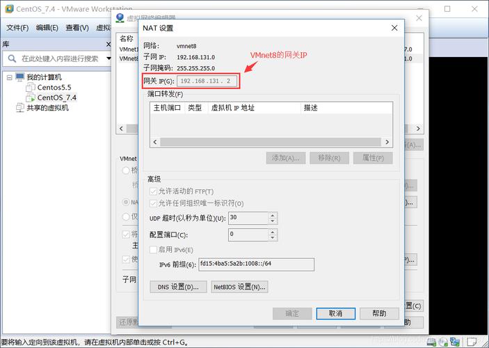 linux网关的设置方法(linux 网关怎么设置)