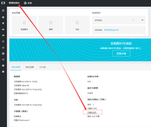 怎么登陆自己的虚拟主机(怎么登陆自己的虚拟主机账号)