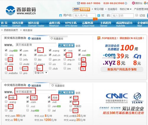 哪里注册的域名好(哪里注册的域名好用)