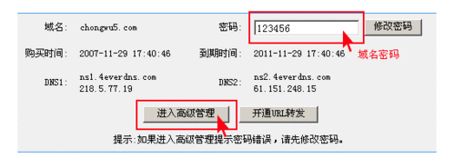 国际域名要实名制吗?(国际域名要实名制吗安全吗)