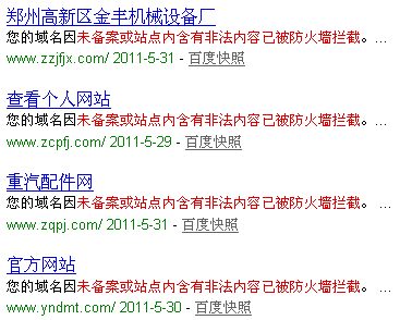 国际域名要实名制吗?(国际域名要实名制吗安全吗)