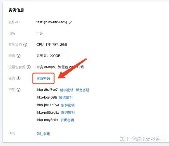 云服务器怎么查询真伪验证