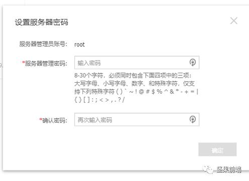 如何查找云服务器密码错误