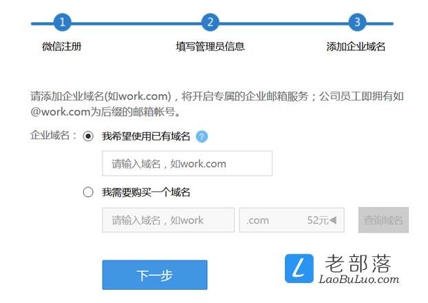 ltd域名个人实名能卖吗(个人注册的域名可以卖)