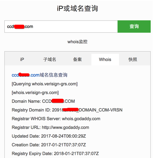 ltd域名个人实名能卖吗(个人注册的域名可以卖)