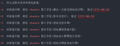 Linux基础命令finger的用法(linux finger命令详解)