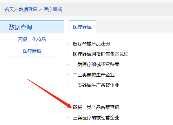 河南省网站在哪备案(河南省网站备案要求)