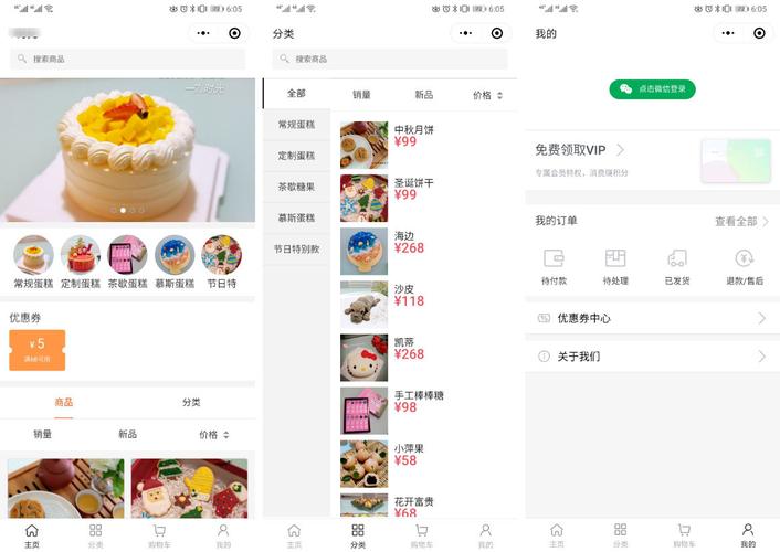 附近小程序怎么弄(附近小程序怎么弄到桌面)