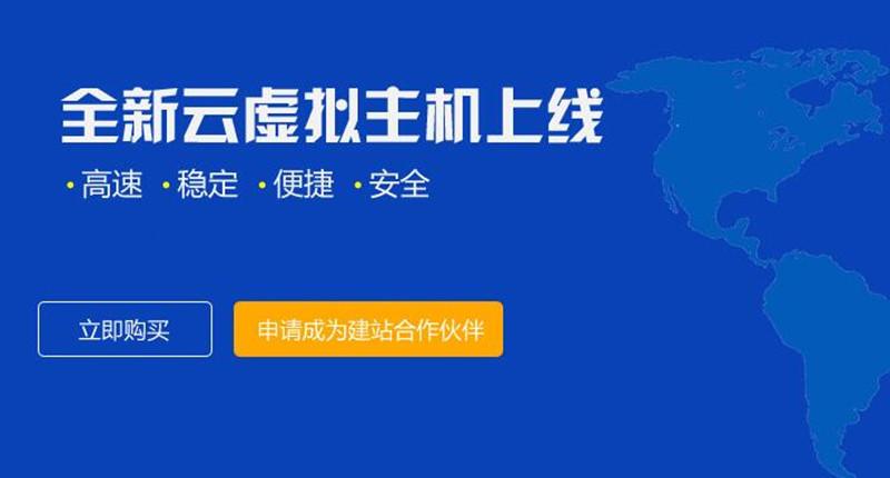 哪个品牌的云主机好(哪个品牌的云主机好用)