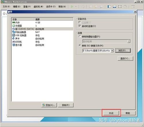 怎么弄成虚拟主机(怎么弄成虚拟主机模式)