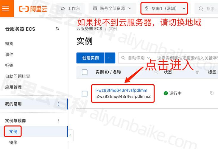 如何组建云服务器