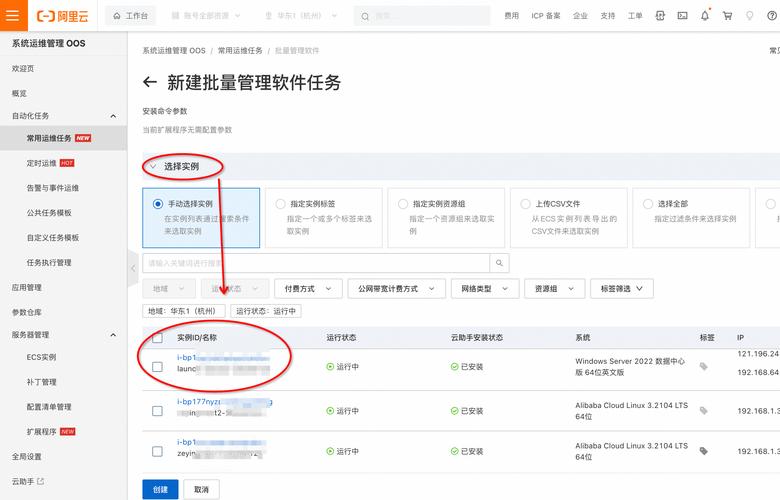 如何组建云服务器