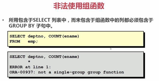 怎样理解Oracle分组函数中的CUBE（oracle中分组函数有哪些）