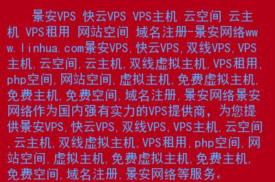 提供免费域名的虚拟主机（提供免费域名的虚拟主机有哪些）