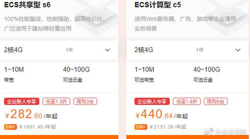 购买哪个品牌的云服务器好用（购买哪个品牌的云服务器好用些）