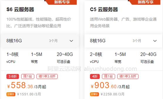 购买哪个品牌的云服务器好用（购买哪个品牌的云服务器好用些）